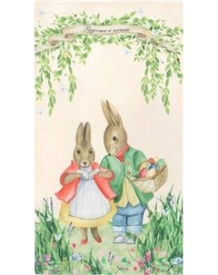 Полотенце Этель Радости и тепла / 6261126