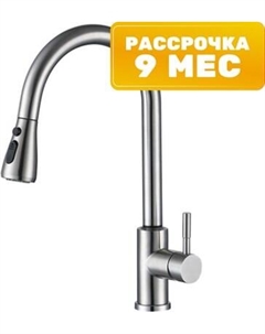 Смеситель Kitchen TSТ 519 Esko
