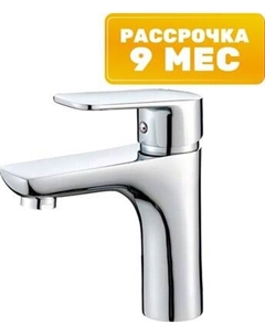 Смеситель Esko MX 26