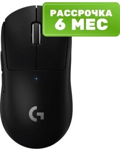 Мышь Logitech Pro X Superlight 910-005880 / 910-005884