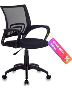 Кресло офисное Бюрократ CH-695NLT/Black