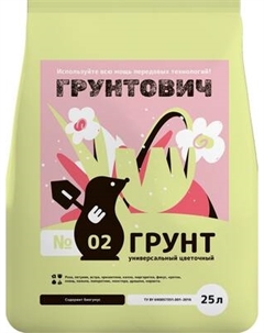 Грунт для растений Грунт для растений Грунтович универсальный цветочный (25л)