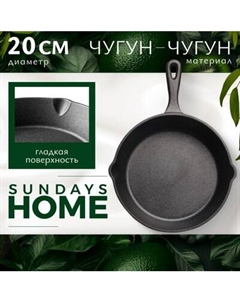 Сковорода TBD0112893701