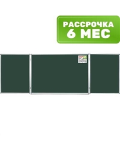 Меловая доска Staff 238009
