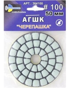 Шлифовальный круг Trio Diamond Черепашка № 100 / 364100 Trio diamond
