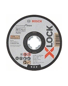 Набор отрезных дисков Bosch X-lock 2.608.619.267