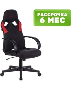 Кресло геймерское Бюрократ Zombie Runner