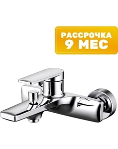 Смеситель Baku BK 54 Esko