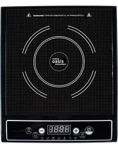 Электрическая настольная плита A-PB1A Making oasis everywhere