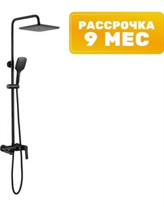 Душевая система со смесителем Esko Singapore Black ST300BL