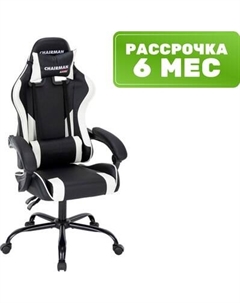 Кресло офисное Chairman CH41