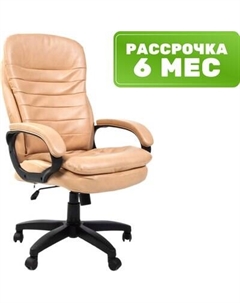 Кресло офисное Chairman 795 LT