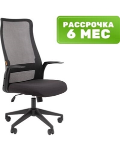 Кресло офисное Chairman 573