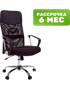 Кресло офисное Chairman 610