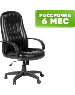 Кресло офисное Chairman 685