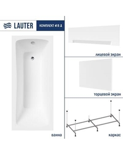 Ванна акриловая Lauter Bianca 170 / 21207170