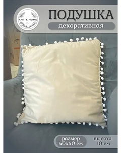Подушка декоративная Plush Dreams XB231218-25 Art&home