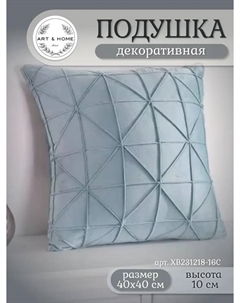 Подушка декоративная Plush Lines XB231218-16 Art&home