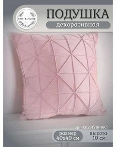 Подушка декоративная Plush Lines XB231218-16C Art&home