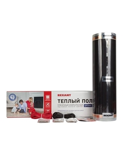 Пленочный теплый пол Optima 150 2 м²/0,5 х 4 м/300 Вт Rexant