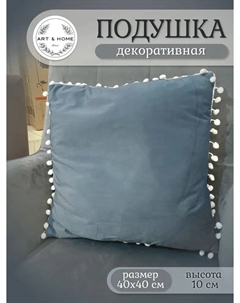 Подушка декоративная Plush Dreams XB231218-25C Art&home