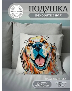 Подушка декоративная Little Doggie XB231218-108A Art&home