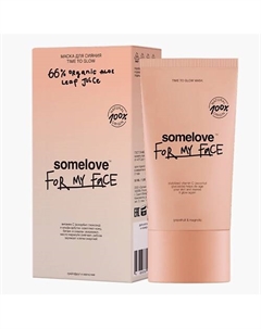 Маска для сияния кожи лица time to glow 50 Somelove