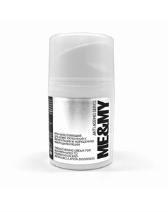 Крем укрепляющий для кожи, склонной к пигментации и нарушению микроциркуляции 30 Me&my