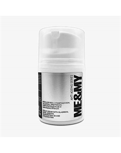 Крем для век с глабридином, эсцином, арбутином, олигопептидом-68 30 Me&my