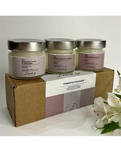 Свечи ароматические набор Levende lys тёплые моменты