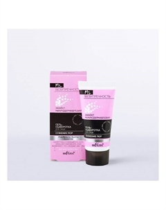 Гель-сыворотка для лица сужение пор Ms.Безупречность 30.0 Belita