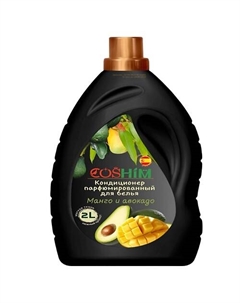 Кондиционер парфюм для белья Манго и авокадо 2000 Coshim