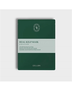Маска для лица из 100% натуральной ламинарии REAL KELP FACIAL MASK 20 Cellbn