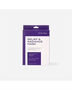 Тканевые маски для сияния кожи Luxury 24 Behope