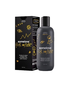 Детский кондиционер для волос BLACK LAVA 250 Somelove