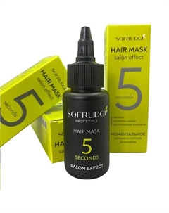 Восстанавливающая маска филлер для волос 5 секунд 50 Sofrudgi