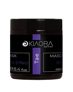 Маска для осветленных волос фиолетовая Tae 250 Kiaora