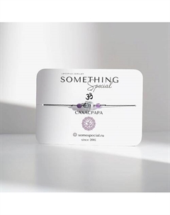 Браслет Чакра Сахасрара с аметистом Something special lifestyle jewelry