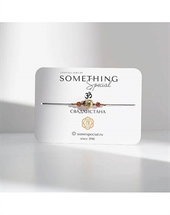 Браслет Чакра Свадхистана с сердоликом Something special lifestyle jewelry