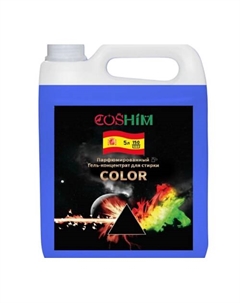 Парфюмированный гель концентрат для стирки Color 5000 Coshim