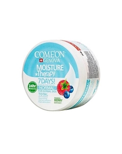 Крем увлажняющий для нормального типа кожи лица и рук с экстрактом лесных ягод 250 Come'on