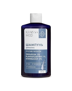 MED Шампунь для волос против перхоти КЛИМБАЗОЛ+ТРЕГАЛОЗА 300 Krassa