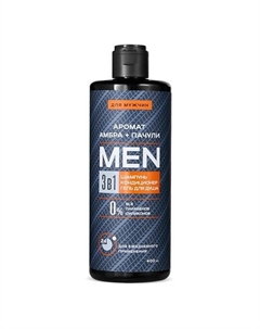 MEN 3-в-1 Шампунь-кондиционер для волос и гель для душа 400 Krassa