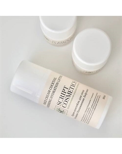 Крем-коктейль для лица Питание, Увлажнение, Лифтинг 80 Skript cosmetics