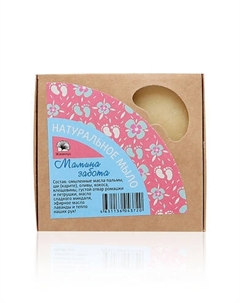 Натуральное мыло Мамина забота Мануфактура натуральной косметики и мыла живица