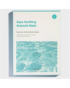 Маска тканевая с центеллой и гиалуроновой кислотой AQUA SOOTHING AMPOULE MASK 20 Cellbn