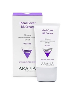 BB-крем увлажняющий SPF-15 Ideal Cover BB-Cream Aravia professional