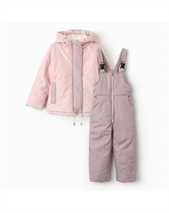 Комплект детский, цвет пудра/розовый, рост 98 см Моему малышу