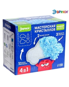 Набор для опытов «Мастерская кристаллов: Машинка», вырасти кристалл Эврики