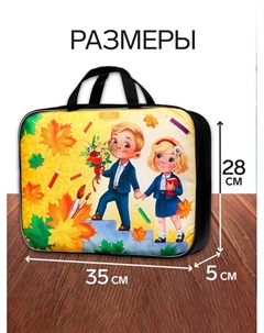 Набор первоклассника, 40 предметов, «Дети», в папке, МИКС Calligrata